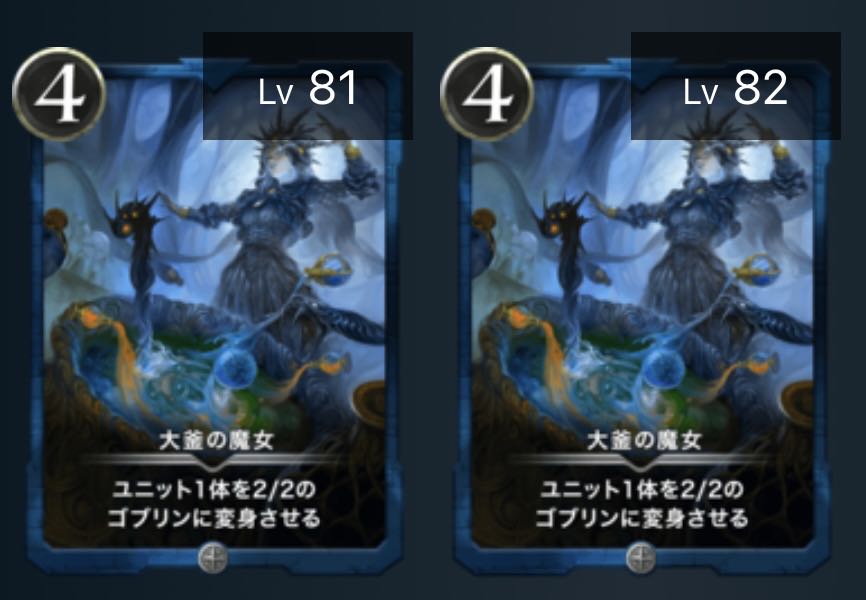 大釜の魔女　2枚