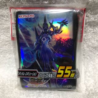 遊戯王　アストログラフマジシャン　スリーブ