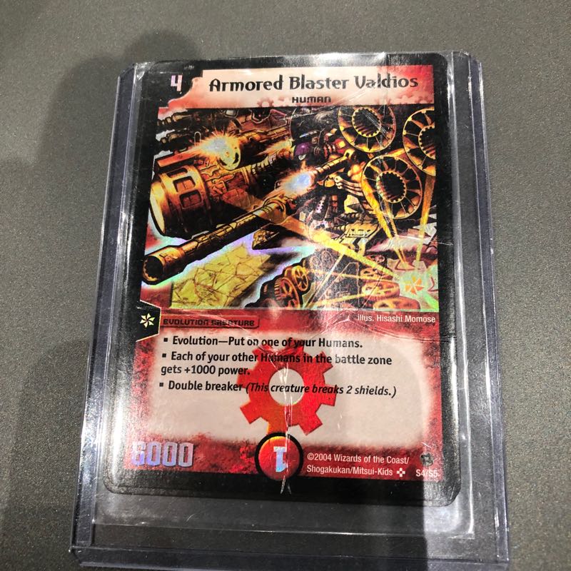 専用　ヴァルディオス 英語版