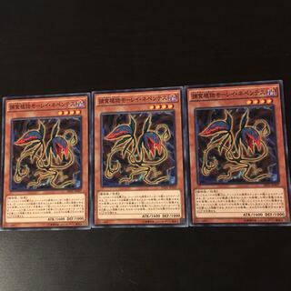 Prey Upon Plant Morley Nepenthes 3 sheets