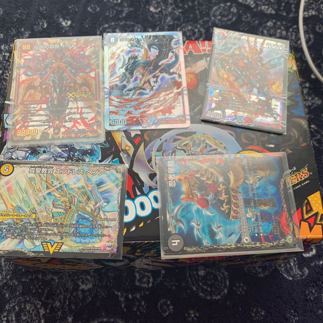 デュエマまとめ売り