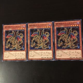 Prey Upon Plant Morley Nepenthes 3 sheets