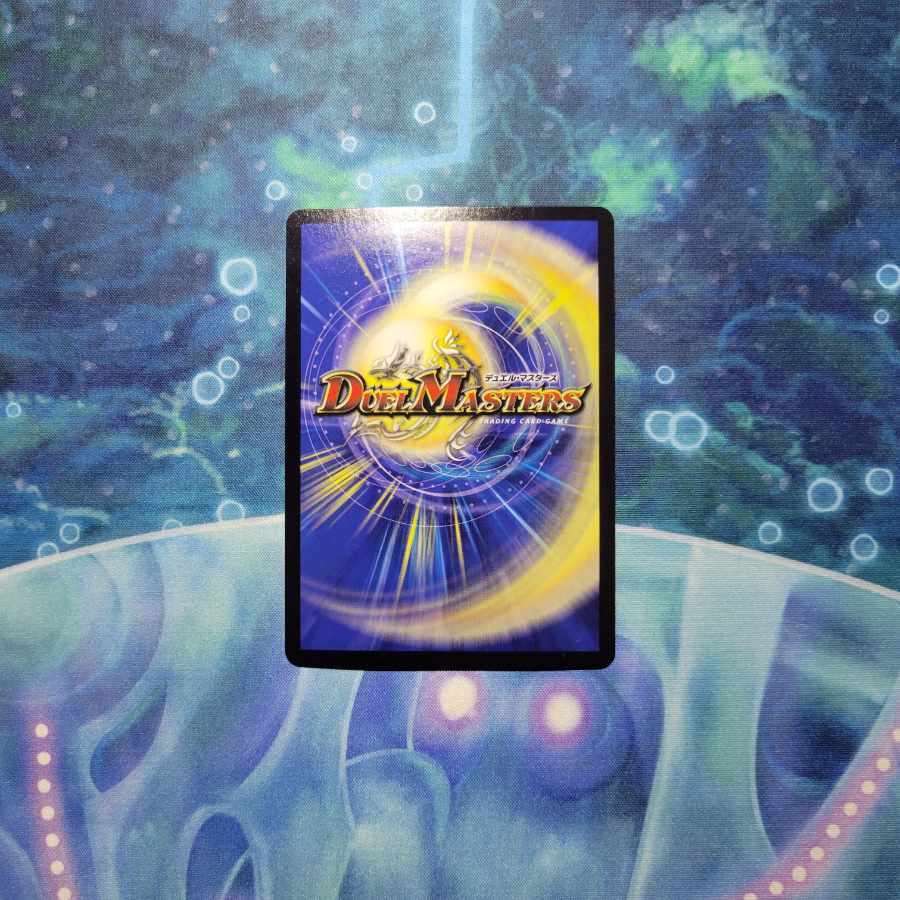 Waterjo Ninth Institute Shakogile SR S3/S9