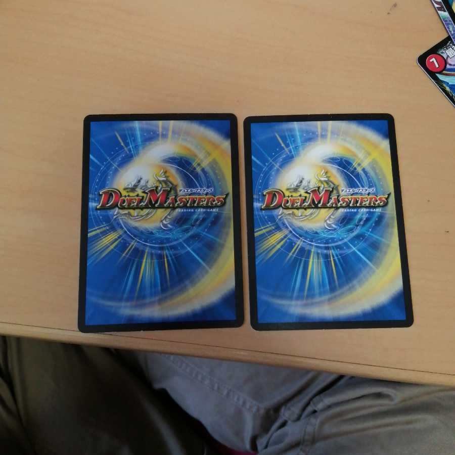 龍幻のトラップ・スパーク