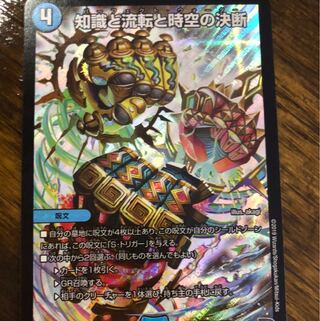 パーフェクトウォーター