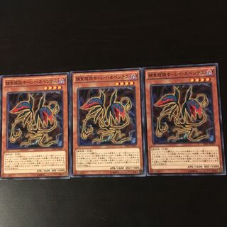 Prey Upon Plant Morley Nepenthes 3 sheets