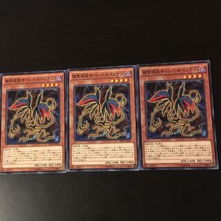 Prey Upon Plant Morley Nepenthes 3 sheets