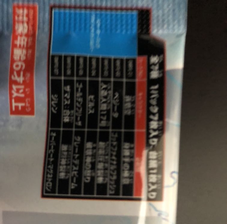 スターターパック アルティメットシルバー