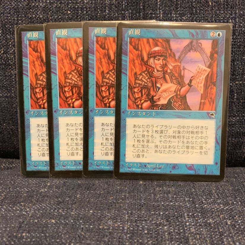 直観 4枚 日本語 TMP テンペスト