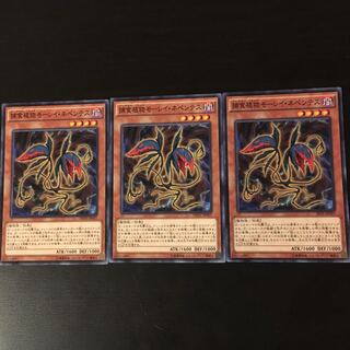 Prey Upon Plant Morley Nepenthes 3 sheets