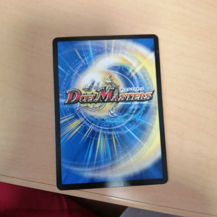 剛撃古龍テラネスク