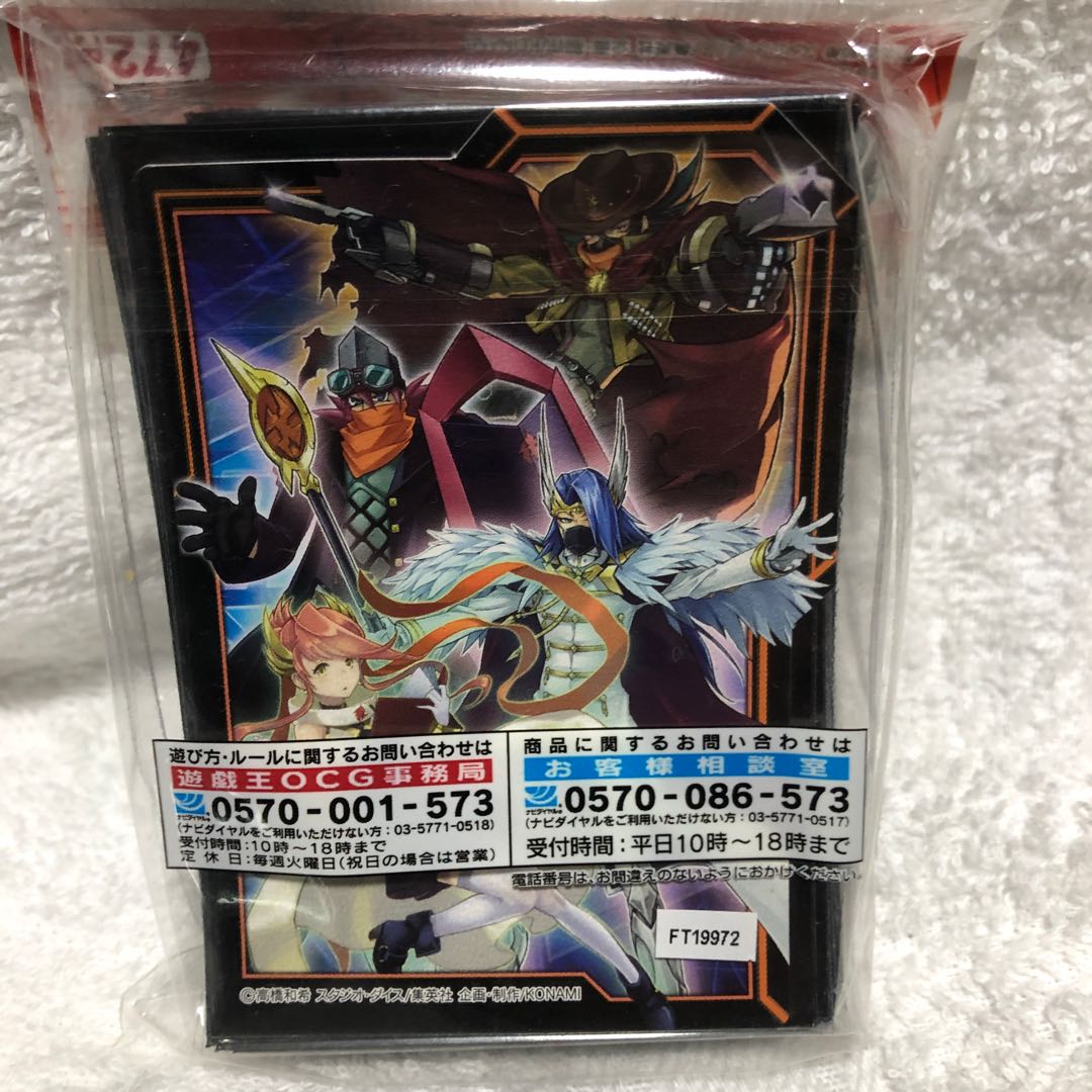 遊戯王　ガガカ　スリーブ