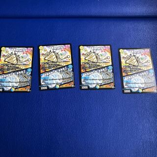 音奏トラークル