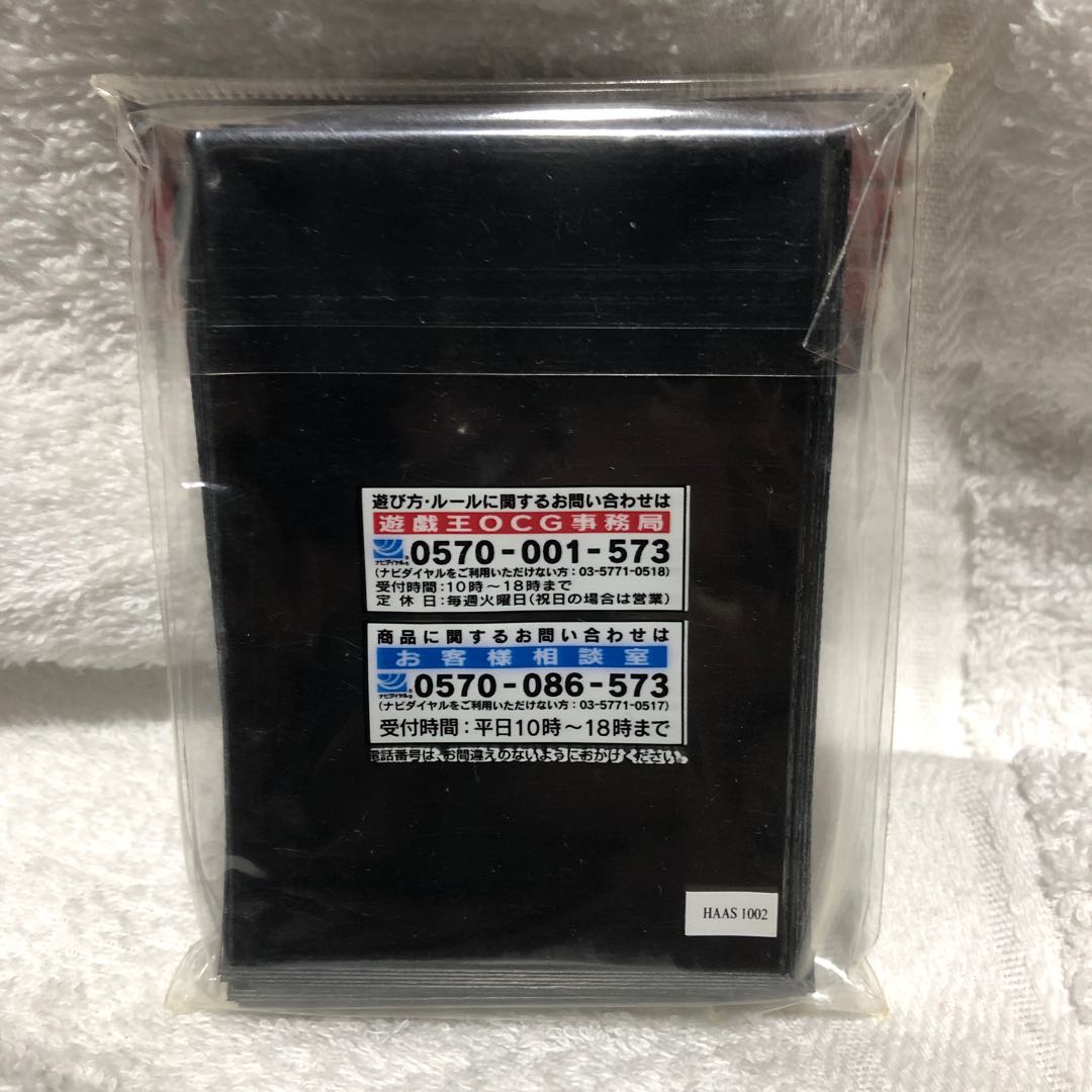 遊馬&アストラル　スリーブ