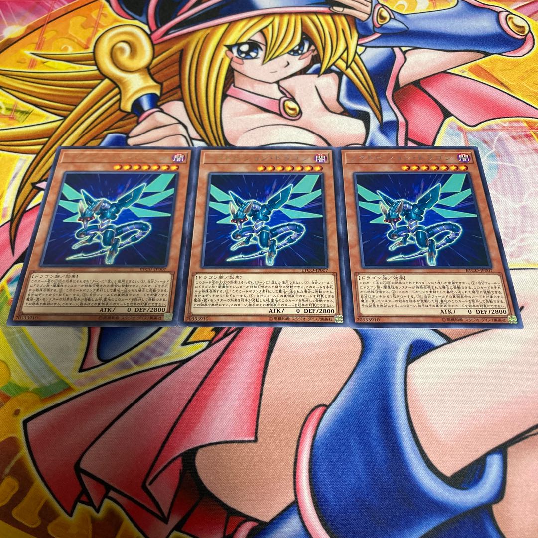 ノクトビジョン・ドラゴン レア JP007 1枚