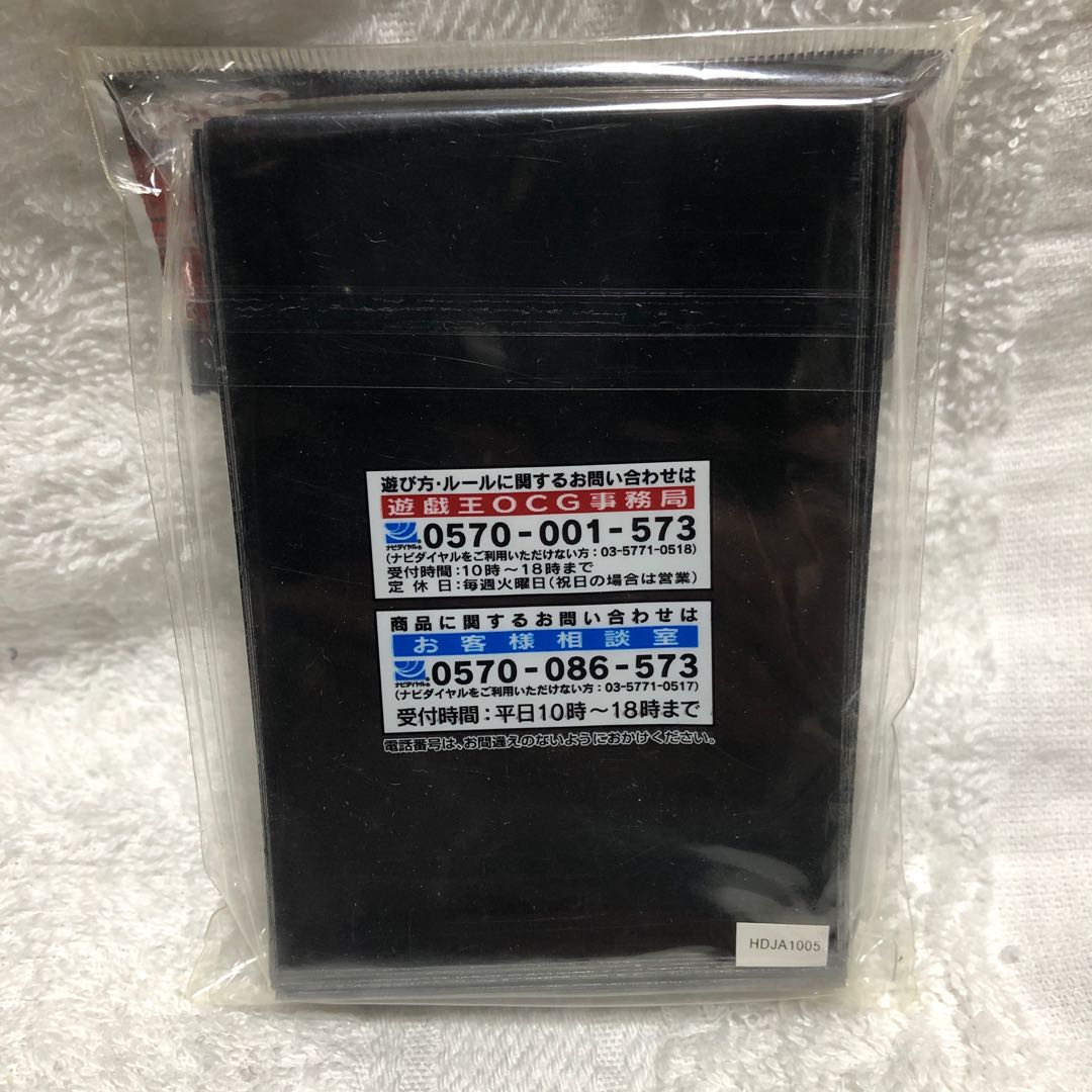 遊戯王　ネオギャラクシー　スリーブ