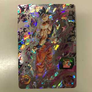 075MC139B SDBH UM10-SEC 孫悟空