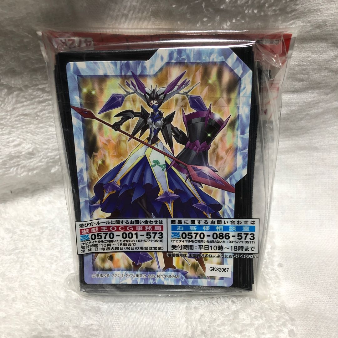 遊戯王神代　妹　スリーブ