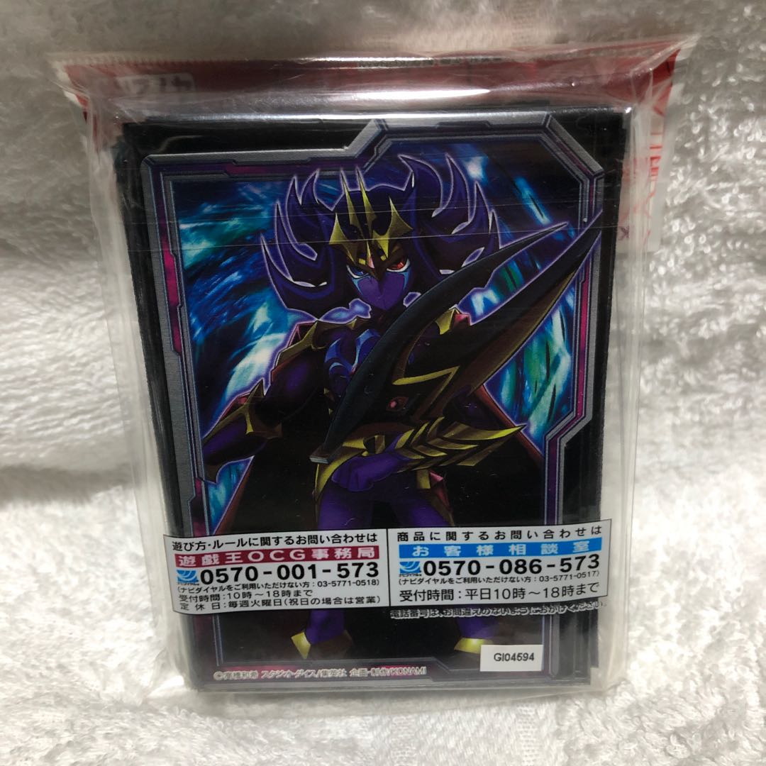 Yu-Gi-Oh Sleeve