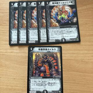 [旧枠！]魔光蟲ヴィルジニア卿、妖蟲恐惶ガイルス