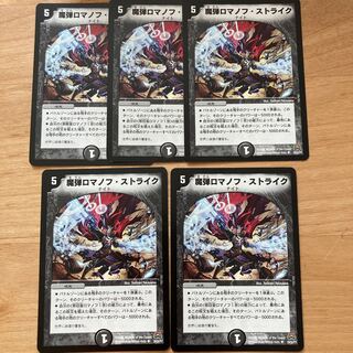 [Old Frame] Magic Bullet Romanov Scyther