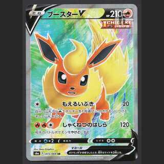 FlareonV [Exe] SR/Control: MP3089 1枚