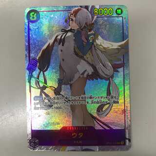 078MC142B One Piece TCG OP02-120 SEC Utah