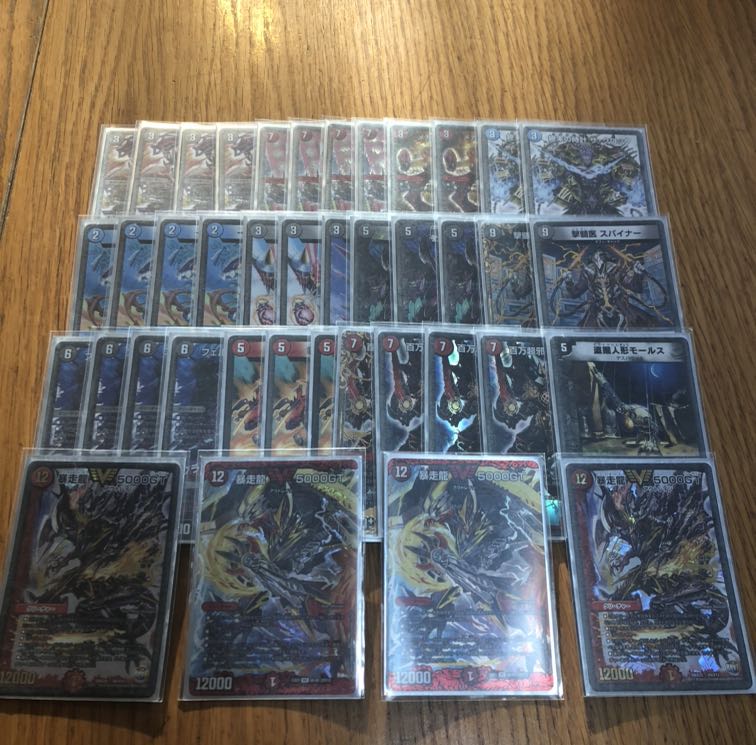 龍矢様専用 (Used) （1453965849）| magi -TCG Marketplace- | magi