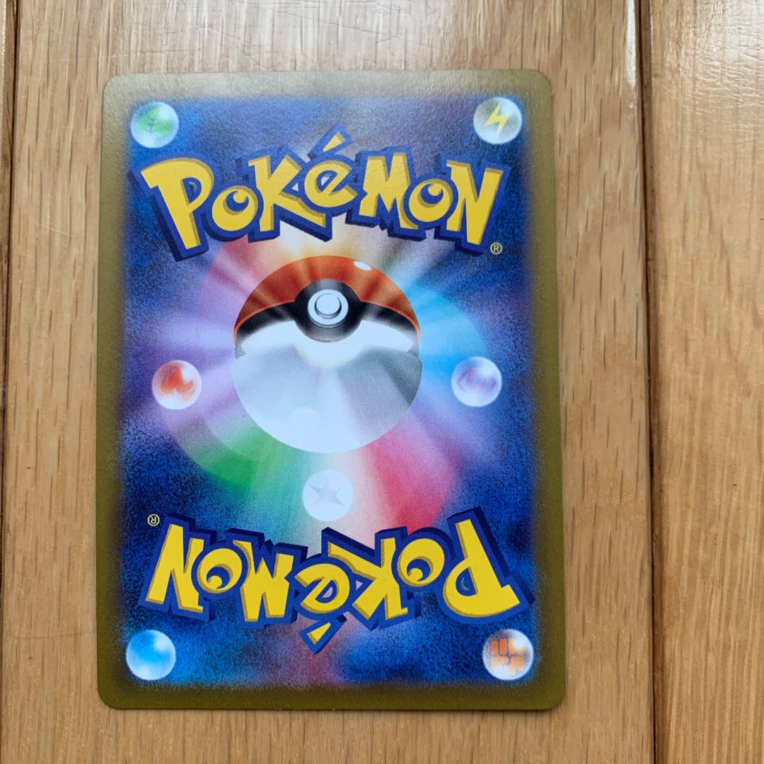 ArceusV SR (SA) 112/100