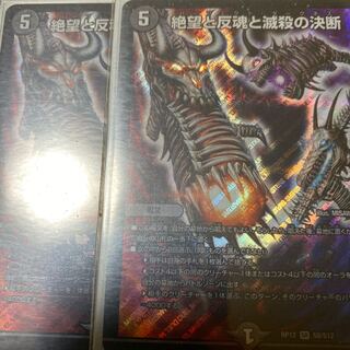 パーフェクトダークネス