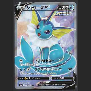 シャワーズV【ニア】SR/管理:MP3090