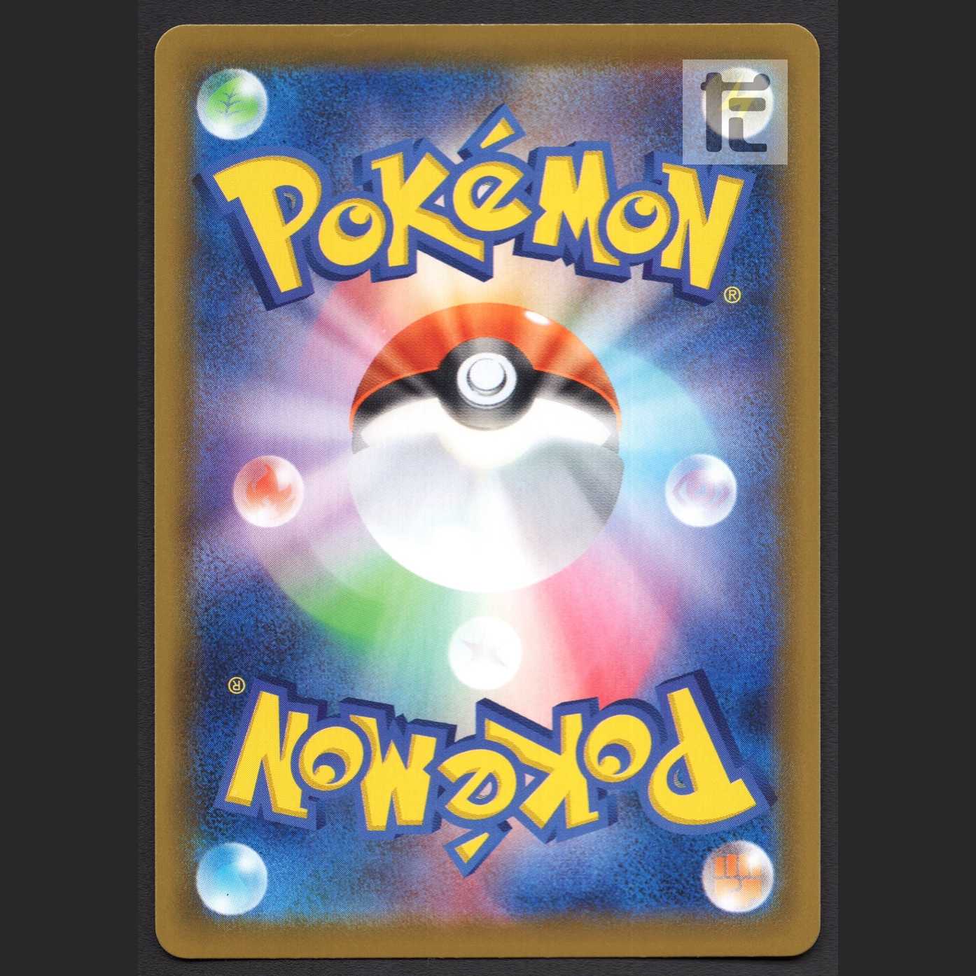 シャワーズV【ニア】SR/管理:MP3090