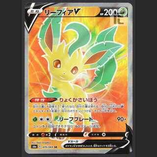 LeafeonV [near] SR/Control: MP3092