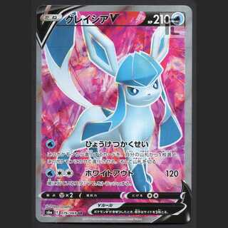 グレイシアV【ニア】SR/管理:MP3093