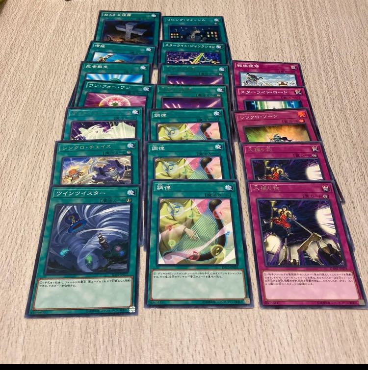 Yu-Gi-Oh! Shooting Quasar Dragon Deck