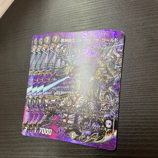 黒神龍エンド・オブ・ザ・ワールド SR ４枚