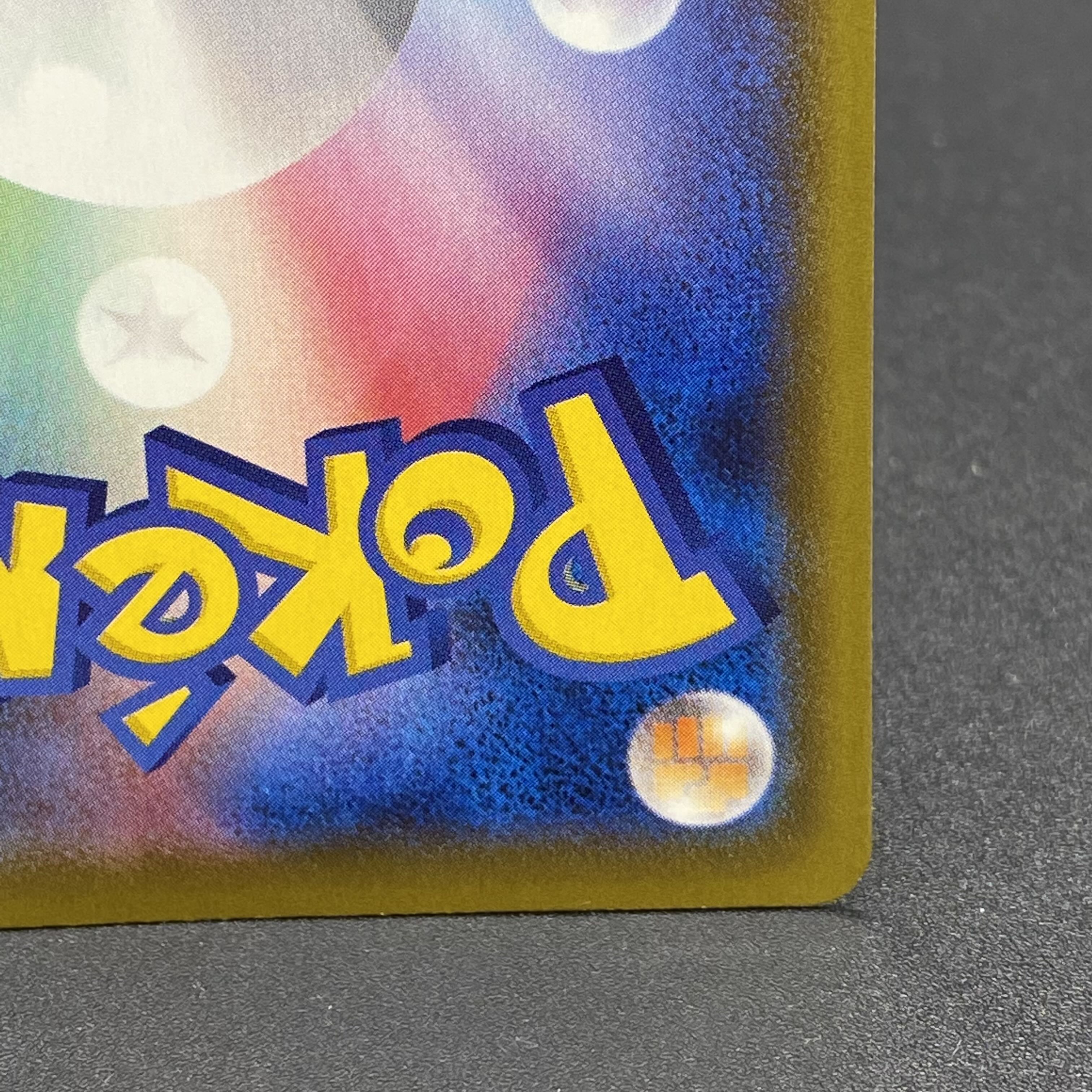 EspeonV SR SA 081/069