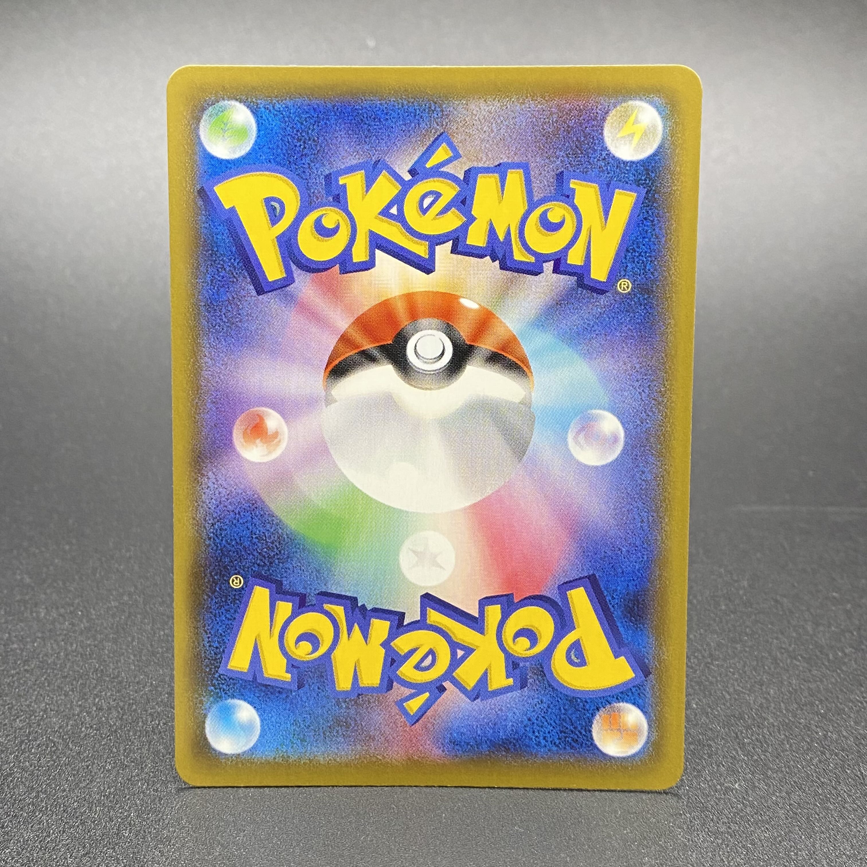 EspeonV SR SA 081/069