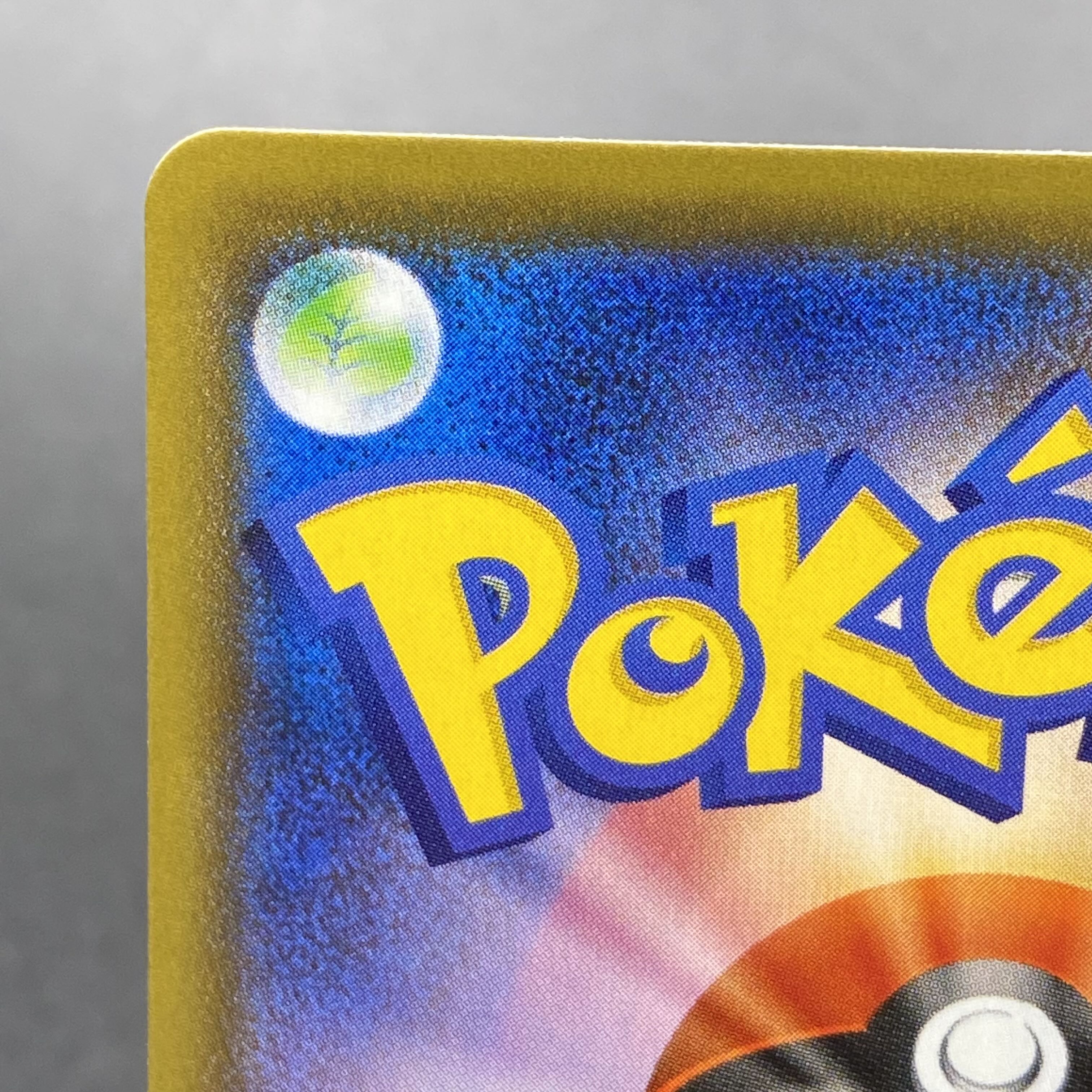 EspeonV SR SA 081/069