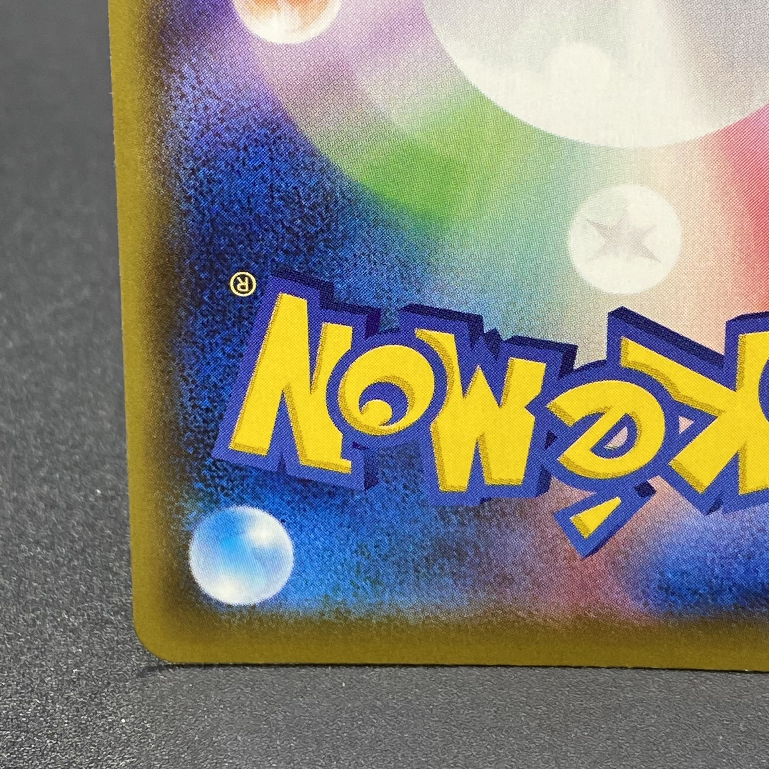 EspeonV SR SA 081/069