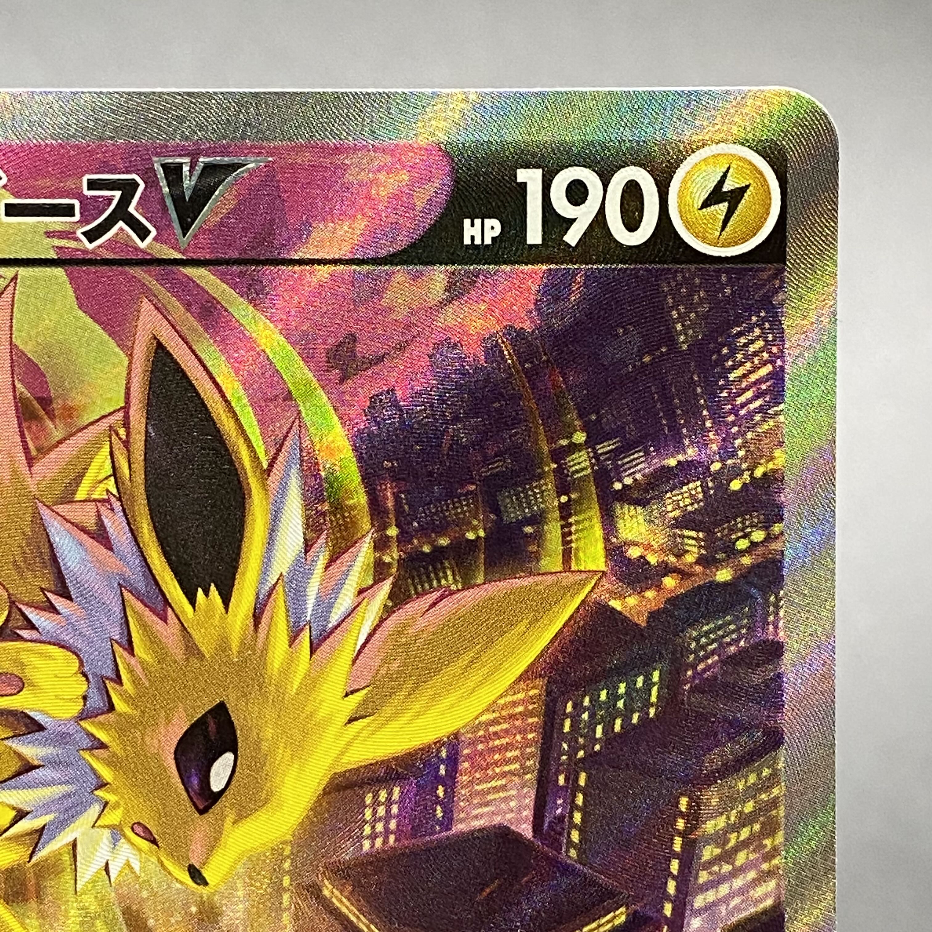 JolteonV SR SA 079/069