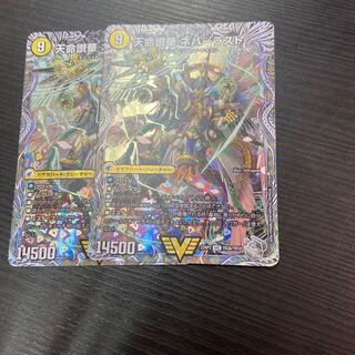 Heaven's Hell Justice Heaven's Heaven｜Tenmei Sanka Neverlast (Silver Treasure) VIC