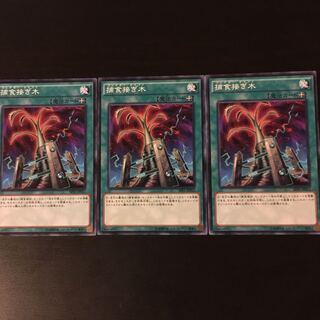 Predapruning 3 sheets