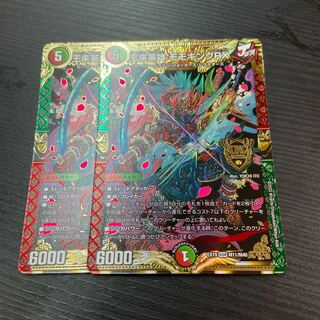 王来英雄 モモキングRX KGM