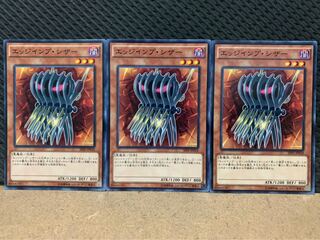 【ぽぽたん】遊戯王 6474 エッジインプ・シザー 3枚 ノーマル