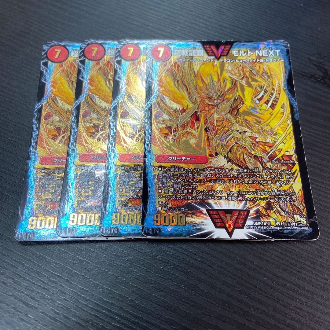 Psychic Senryu Ha Malt NEXT 4 gold sikku