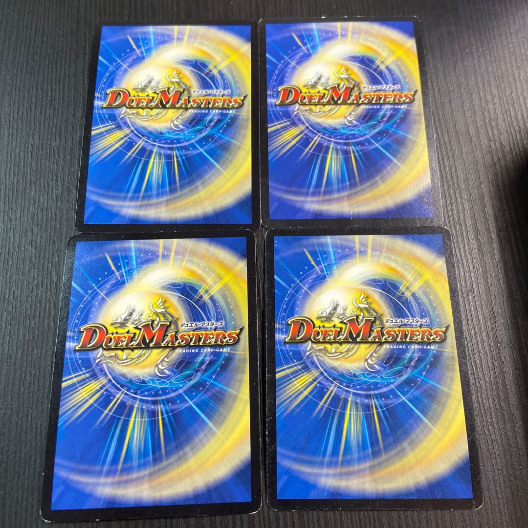 Psychic Senryu Ha Malt NEXT 4 gold sikku