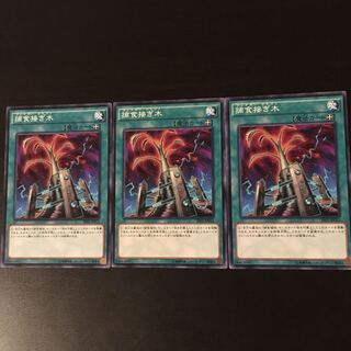 Predapruning 3 sheets