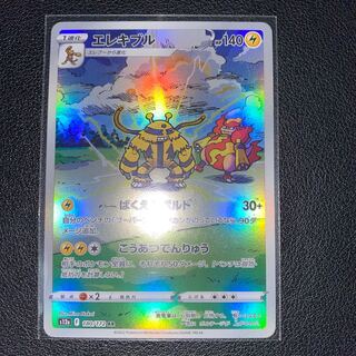 Electivire AR 180/172