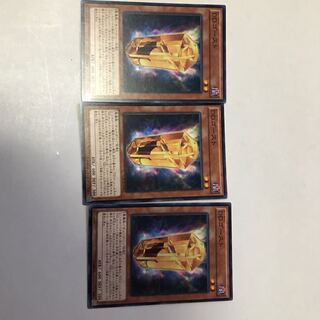 遊戯王　DDゴースト　３枚セット